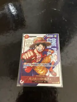 Luffy ST21-014 SR Flagship Battle Promo 2025 One Piece Card Japanese Sealed - Image 4