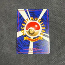Misty's Tentacruel 073 Holo Rare Japanese Pokemon Card TCG Gym Heros - LP - Image 2