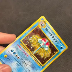 Misty's Tentacruel 073 Holo Rare Japanese Pokemon Card TCG Gym Heros - LP SWIRL - Image 2