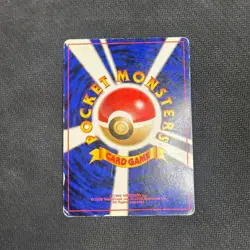 Misty's Tentacruel 073 Holo Rare Japanese Pokemon Card TCG Gym Heros - HP - Image 2