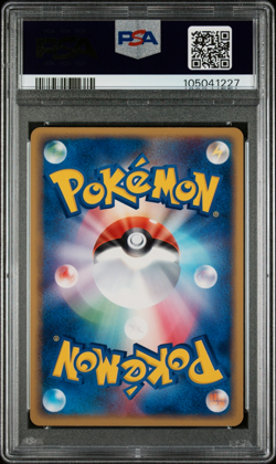 PSA 9 Rocket's Articuno EX Holo #10 Silver Deck Kit 1st Edition Japanese Pokemon - Image 2