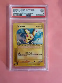 Pokemon Pichu TCG Holo 1st Edition E-Series Japanese Card 114/128 PSA 9 - Image 1