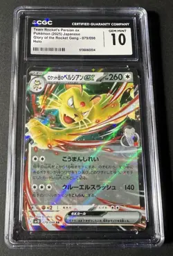 CGC 10 Team Rocket's Persian ex 079/098 Glory of the Rocket Gang sv10 Pokemon - Image 1