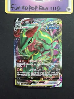 Rayquaza VMAX 047/067 RRR Blue Sky Stream - Korean Pokemon Card - Image 1