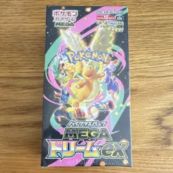 Pokemon TCG MEGA Dream ex Japanese Booster Box M2a (10 Packs) - Image 1