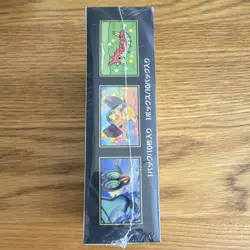 Pokemon TCG MEGA Dream ex Japanese Booster Box M2a (10 Packs) - Image 2