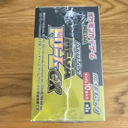 Pokemon TCG MEGA Dream ex Japanese Booster Box M2a (10 Packs) - Image 5