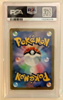 Magneton 112/106 PSA 10 Japanese Pokemon Card; Super Electric Breaker Art Rare - Image 2