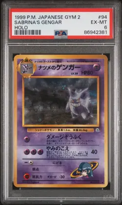 1999 POKEMON JAPANESE GYM 2 #94 SABRINA'S GENGAR-HOLO PSA 6 - Image 1