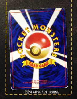 Dragonite Holo No.149 Fossil - Japanese Pokemon Card - 1997 SWIRL - Image 2