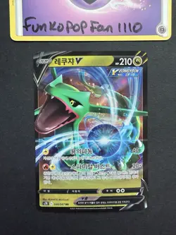 Korean Rayquaza V 046/067 RR S7R Blue Sky Stream Pokemon Card Near Mint - Image 1