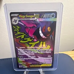 Pokemon TCG Mega Gengar ex 269/217 Ascended Heroes Mega Attack Rare (NM) - Image 1