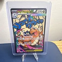 Pokemon TCG Mega Dragonite ex 271/217 Ascended Heroes Mega Attack Rare (NM) - Image 1