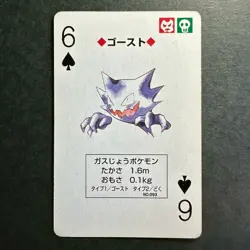 S2615 Haunter 6 of Spades Blue Blastoise Deck Playing Poker Card Pokemon - Image 1