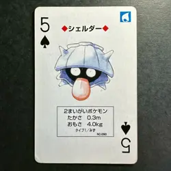 S2614 Shellder 5 of Spades Blue Blastoise Deck Playing Poker Card Pokemon - Image 1