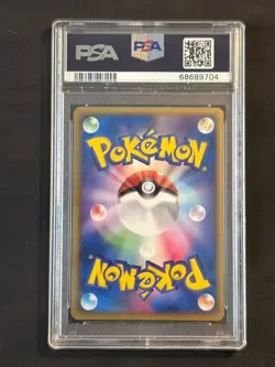 PSA 6 Rocket's Zapdos EX 063 Holo 1st Edition 2004 Pokemon Japanese TCG - Image 2