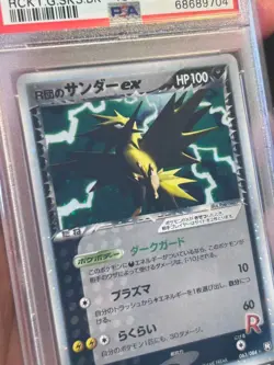 PSA 6 Rocket's Zapdos EX 063 Holo 1st Edition 2004 Pokemon Japanese TCG - Image 3