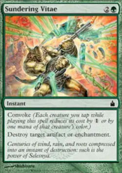 Sundering Vitae - Ravnica: City of Guilds #185/306 MTG Magic The Gathering - Image 1