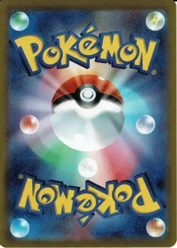 Team Rocket's Meowth AR 109/098 Glory of Team Rocket Pokemon Card Japanese NM - Image 2