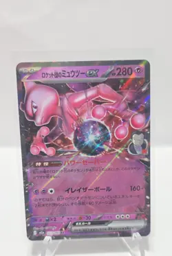 Team Rocket's Mewtwo ex 039/098 Sv10: The Glory of Team Rocket Holo (Japanese) - Image 1