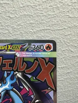 Mega Charizard X ex 023 Me: Mega Evolution Promo Holo TCG Pokemon near mint - Image 3