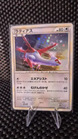 Pokemon TCG Latias 45 L P Promotional Near Mint 2010 Black Star Promo Card - Image 1