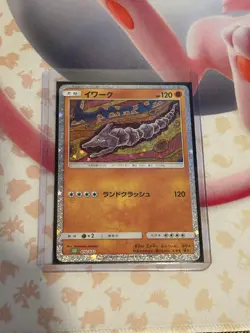 Onix 010/032 CLF Pokemon Card Classic Collection Japanese - Image 1