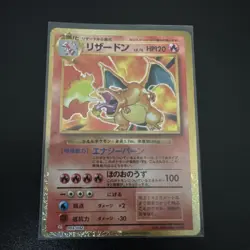 Charizard 003/032 Pokemon TCG Classic Charizard Pokemon Japanese NM Card - Image 1
