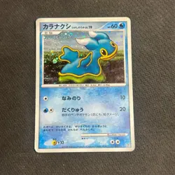 Shellos 004/012 Holo Japanese PtR: Regigigas Collection Pack - Pokemon Card - HP - Image 1