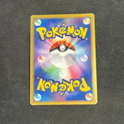 Shellos 004/012 Holo Japanese PtR: Regigigas Collection Pack - Pokemon Card - HP - Image 2