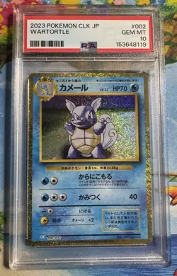 PSA 10 Wartortle 002/032 Classic Collection CLK Pokemon Card Japanese 2023 #3 - Image 1