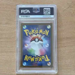 Pokemon Gyarados 007/032 TCG Classic: Blastoise Japanese Holo PSA 10 - Image 2