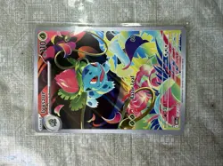 Pokemon TCG Ivysaur Mega Evolution #134/132 Illustration Rare, Mint Condition - Image 1