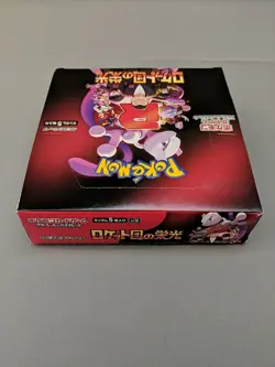 Glory of Team Rocket Booster Box Pokemon Japan ver. Open box - Image 4
