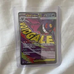 Pokemon TCG XY JP Mega Gengar EX 230/XY-P Ultra Rare Full Art Holo - Image 1