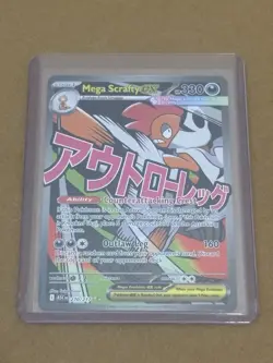 Pokemon TCG: Ascended Heroes Mega Scrafty EX Mega Attack Rare 270/217 NM/MINT - Image 1