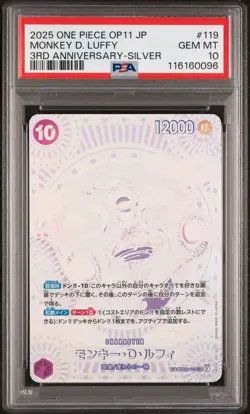 2025 ONE PIECE OP11 JP MONKEY D LUFFY 3RD ANNIVERSARY SILVER OP05-119 PSA 10 - Image 3