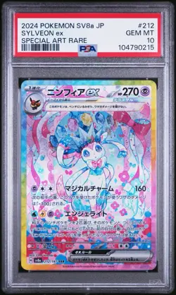 2024 Pokemon JP SV8a Terastal Fest Sylveon EX Special Art Rare #212 PSA 10 - Image 1