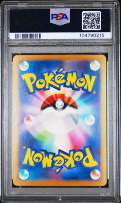 2024 Pokemon JP SV8a Terastal Fest Sylveon EX Special Art Rare #212 PSA 10 - Image 2