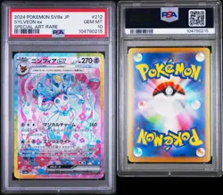2024 Pokemon JP SV8a Terastal Fest Sylveon EX Special Art Rare #212 PSA 10 - Image 3