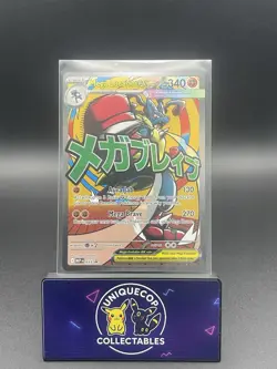 Pokemon Mega Lucario ex 033 MEP Black Star Promo Ascended Heroes English - Image 1