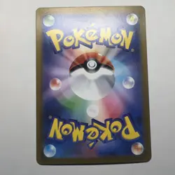 Worker 111/098 SR Paradigm Trigger S12 Japanese Pokemon Near Mint NM - US Seller - Image 2