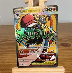 Pokemon Mega Lucario ex 033 MEP Black Star Promo Ascended Heroes English NM - Image 1