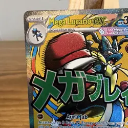 Pokemon Mega Lucario ex 033 MEP Black Star Promo Ascended Heroes English NM - Image 3