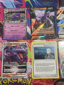 POKEMON 52 CARDS LOT ( FULL ARTS , MID ERA , HOLOS , ) - Image 2