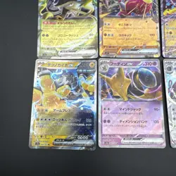 Pokemon Cards Bulk Lot - 12x Ultra Rare EX Japanese NM Dragapult Alakazam - Image 4