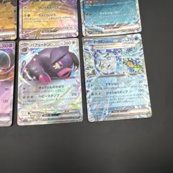 Pokemon Cards Bulk Lot - 12x Ultra Rare EX Japanese NM Dragapult Alakazam - Image 5