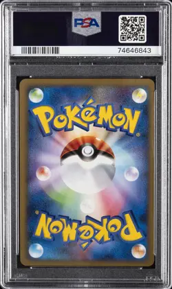 2010 POKEMON JPN CLASH AT THE SUMMIT 1ST ED #006 YANMEGA-HOLO PSA 9 - Image 2