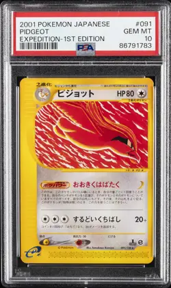2001 POKEMON JPN EXPEDITION 1ST ED #091 PIDGEOT PSA 10 - Image 1