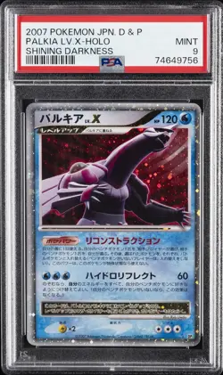 2007 POKEMON JPN DIAMOND & PEARL SHINING DARKNESS PALKIA LV.X-HOLO PSA 9 - Image 1